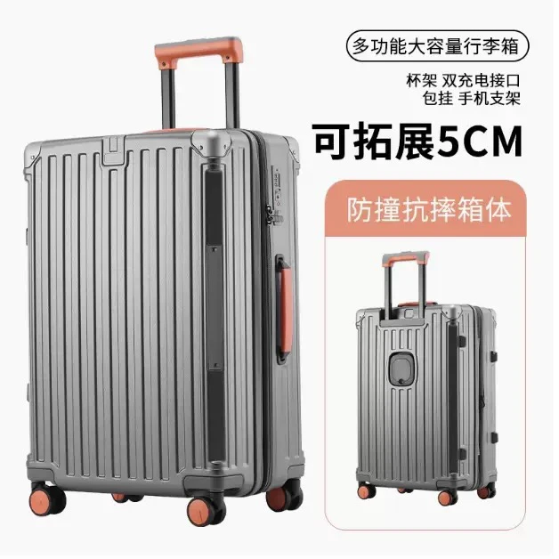 纯pc高颜值多功能小型行李箱20寸登机箱24旅行箱26密码箱拉杆箱