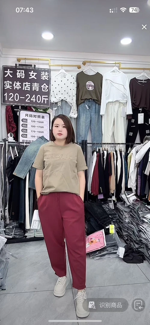 【现货】大码女装小香半袖28425