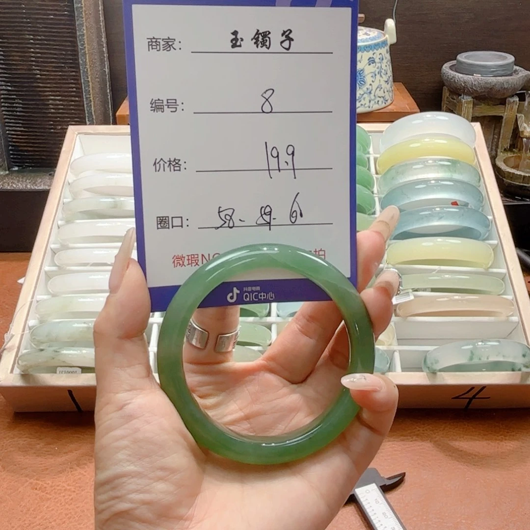 石英质玉手镯未镶嵌8