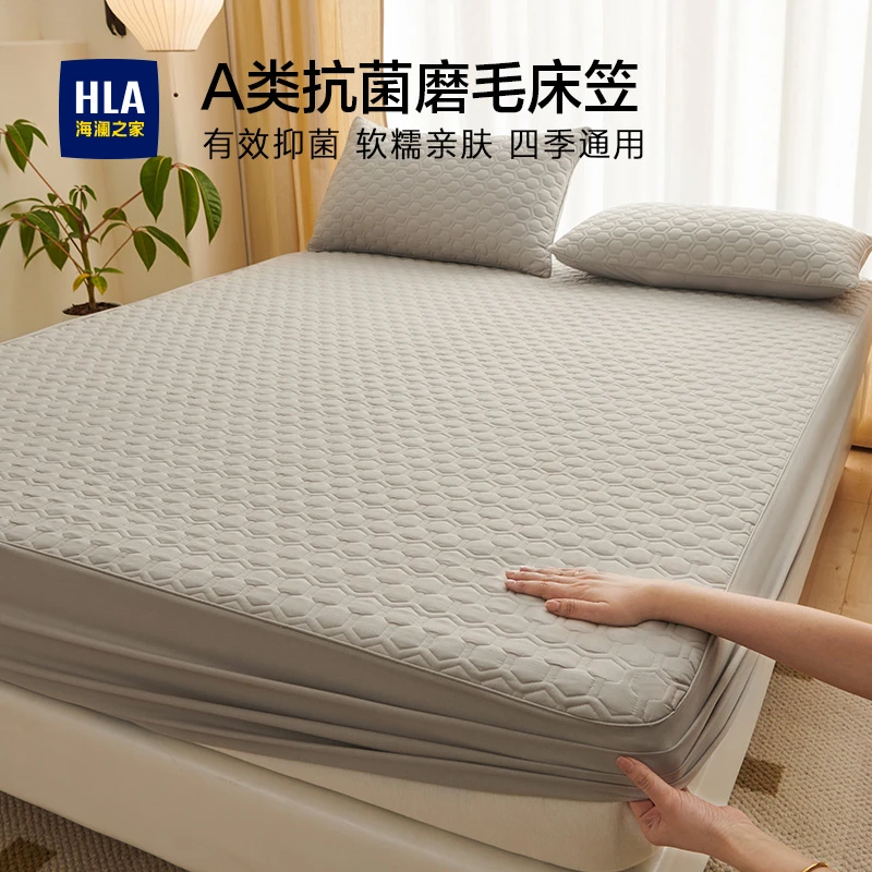 海澜之家A类抗菌床笠单件冬款床垫保护罩席梦思床单套防滑防尘罩