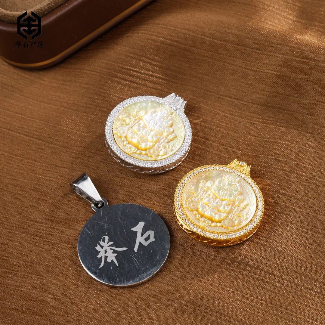 【举石严选】H0630-77-33贝壳吊坠（一件/多样性发/自选颜色）M