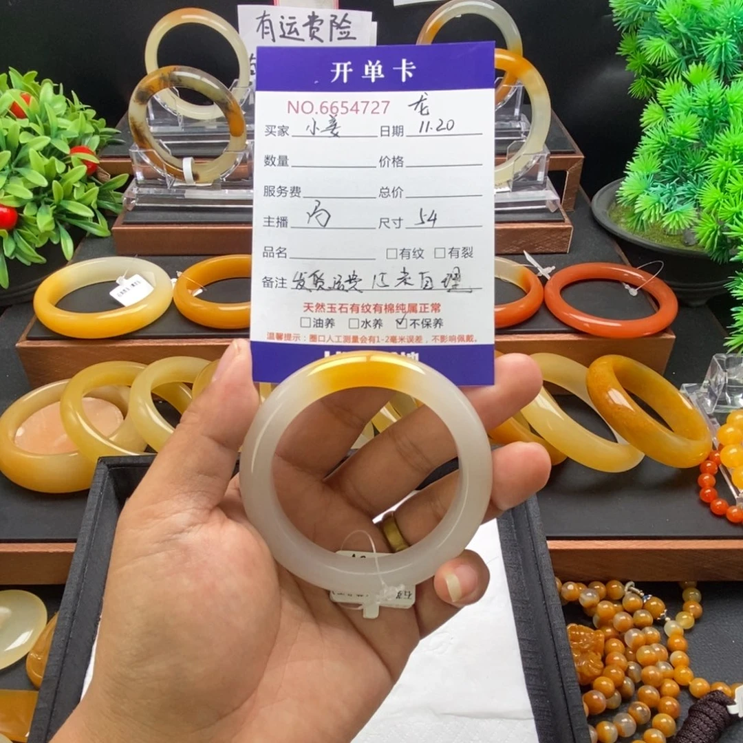 小****石英质玉（黄龙玉）未镶嵌手镯54727