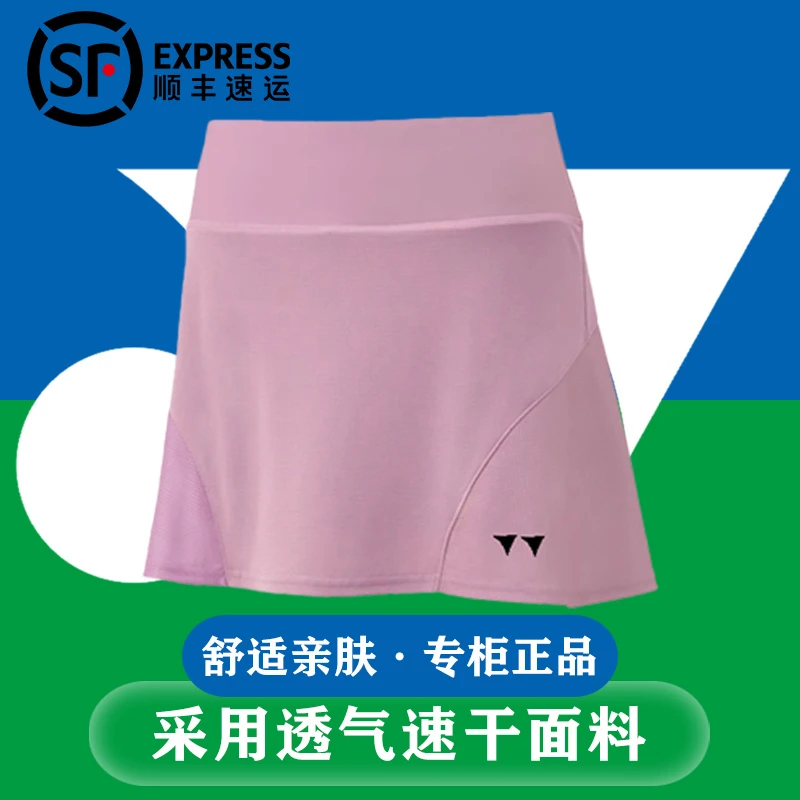 Yy尤尼羽毛球服球星国家队运动系列短裙2025新款休闲短裙速干透气