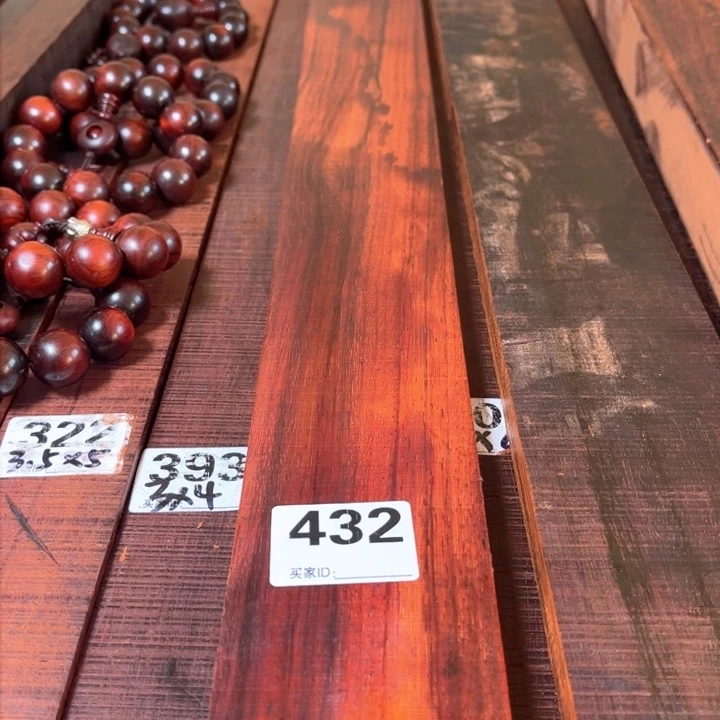 木大*432紫檀