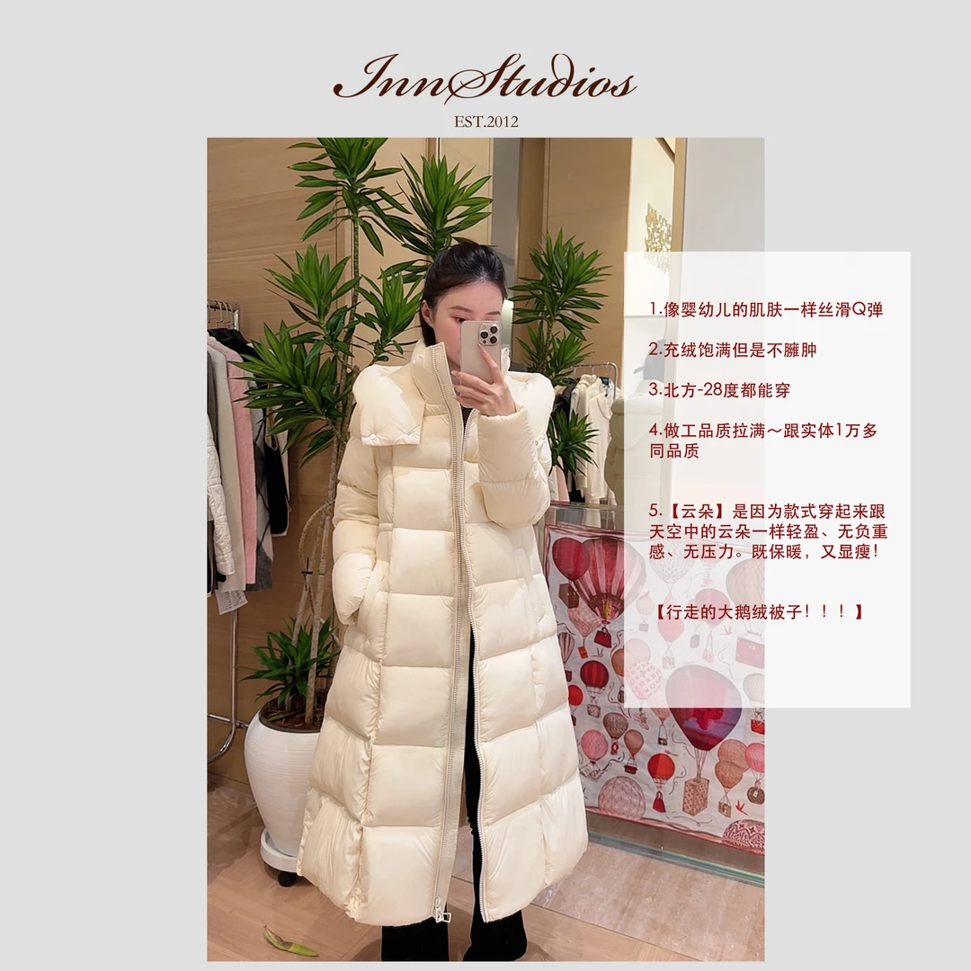 Innstudios「大爱！云朵鹅绒」加厚蓬松轻盈长款云朵羽绒服 超保暖