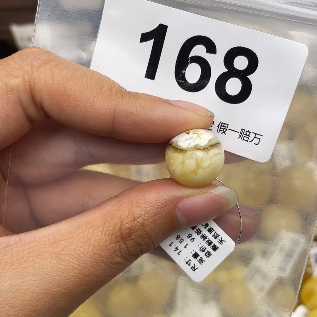 蜜蜡未镶嵌珠宝奇石14.1