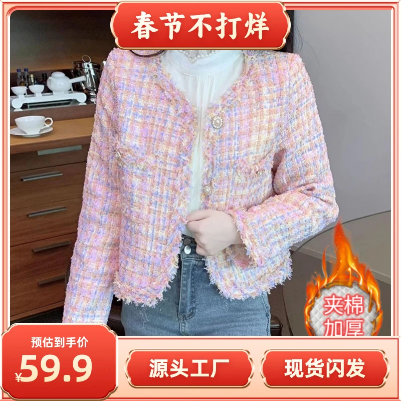 【现货+运费险】小香名媛风气质流苏长袖百搭短款粗花呢外套YY430