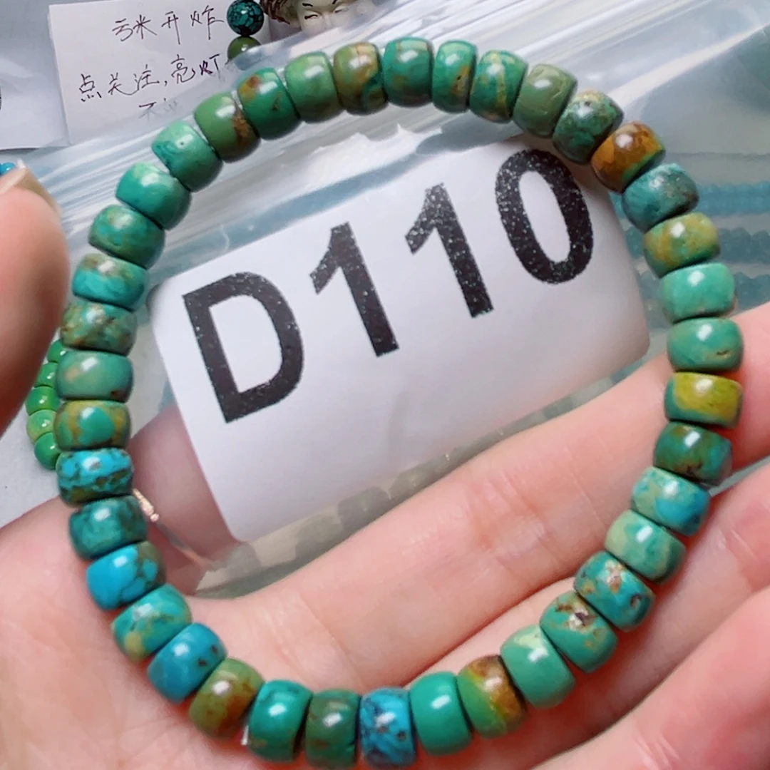 湖北原生态特色散珠配饰