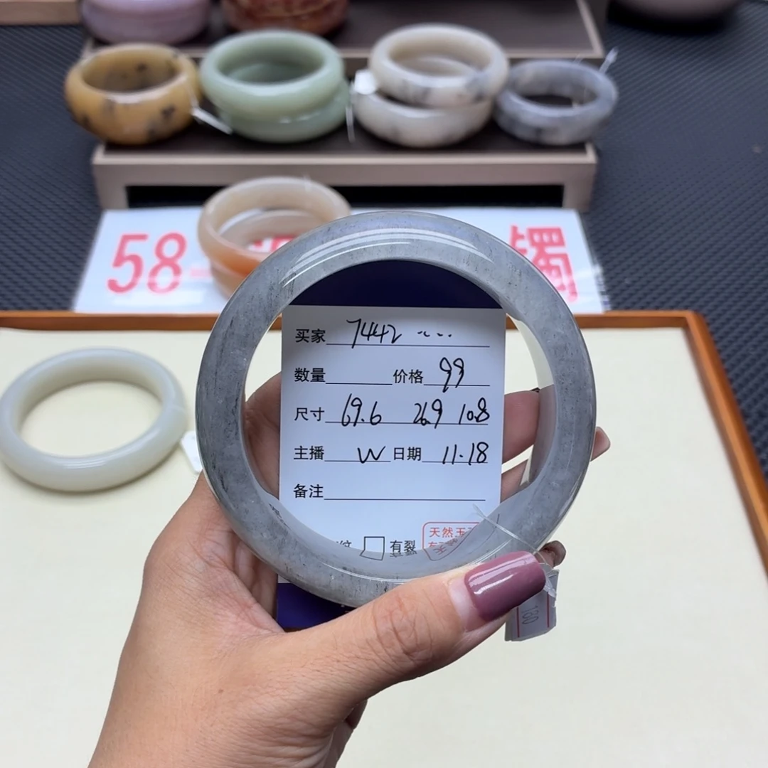 用***0石英质玉未镶嵌手镯