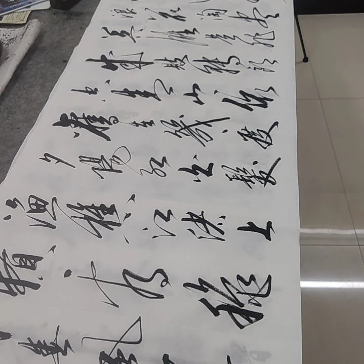 书法书法协会作品临江仙赠送一副清风明月一壶酒