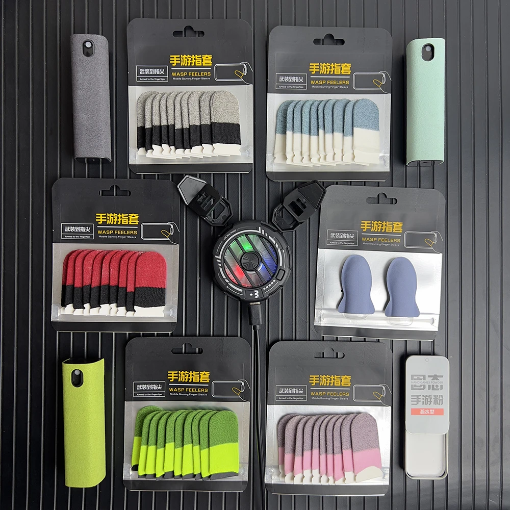 游戏指套0断触电竞防汗指套丝滑灵敏吃鸡王者半导体散热器清洁剂