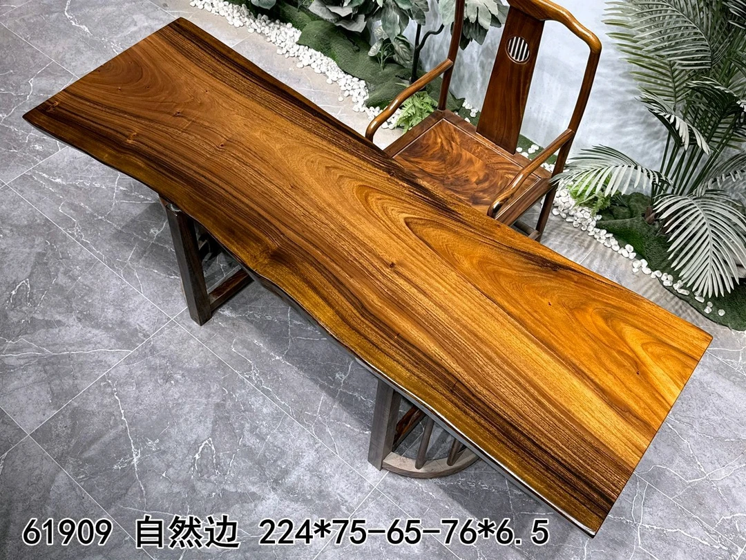 南美胡桃实木大板 224*65-76 单板 运费到付(不包邮)