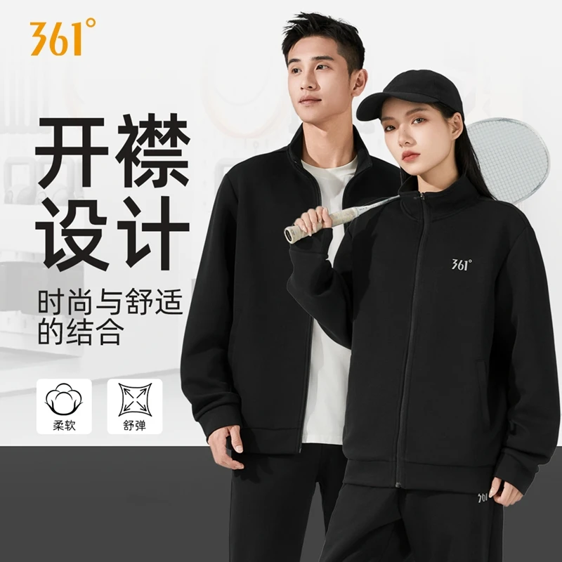 【中環专享品牌清-L】361°情侣运动休闲针织立领开襟卫衣4638