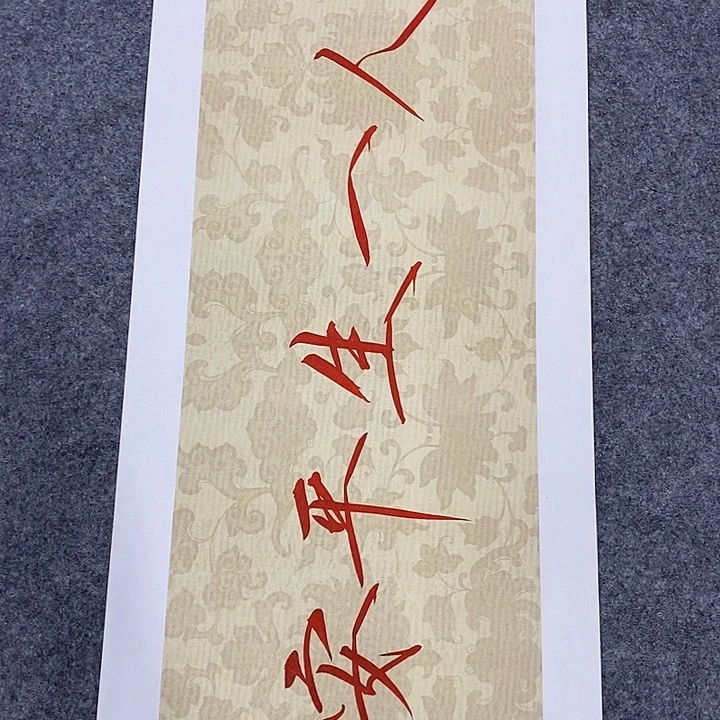国画作品多次入选
