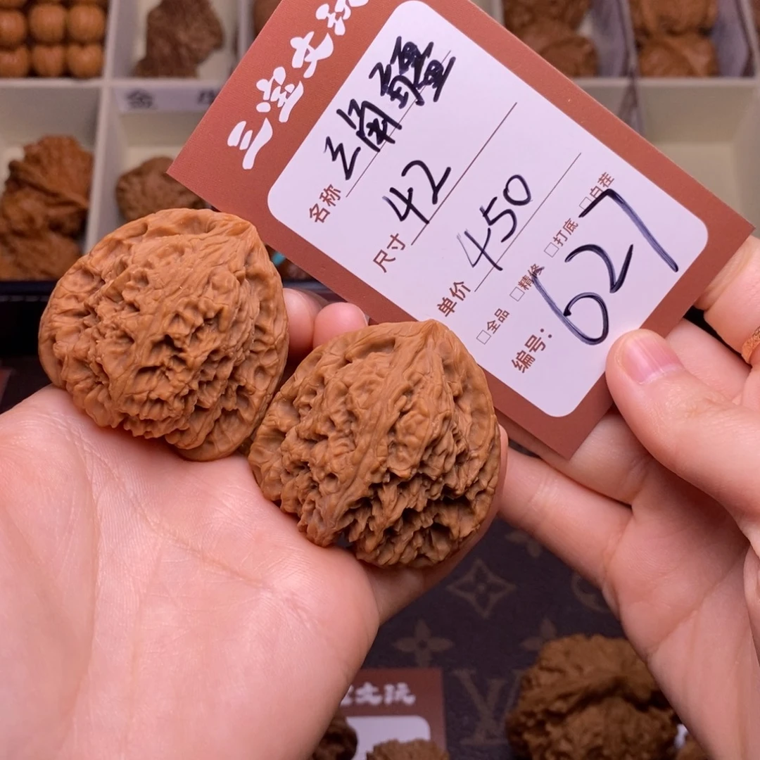 核桃42三角疆627…………