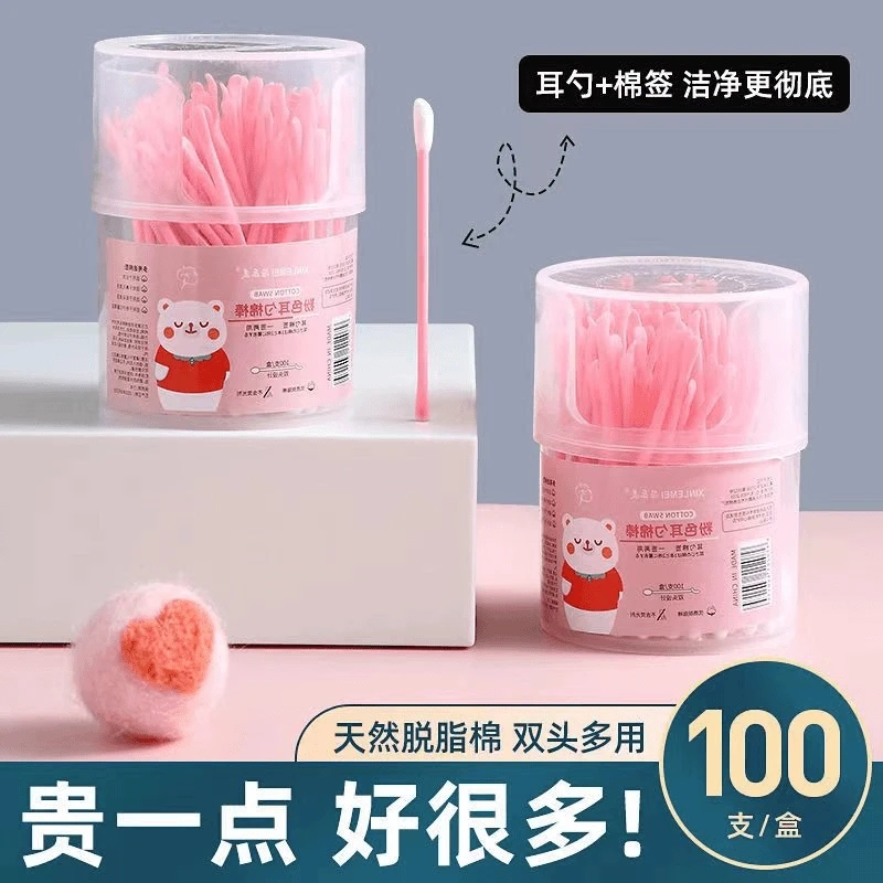 棉签粉色耳勺F3掏耳朵清洁双用美妆棉签两用一次性棉签美妆棉签