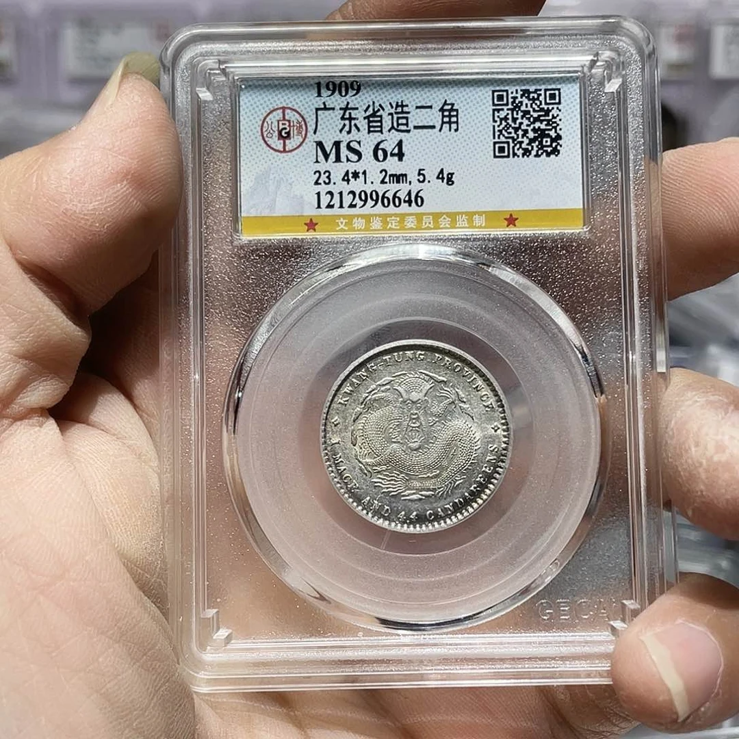 银如图所说的那样是一个