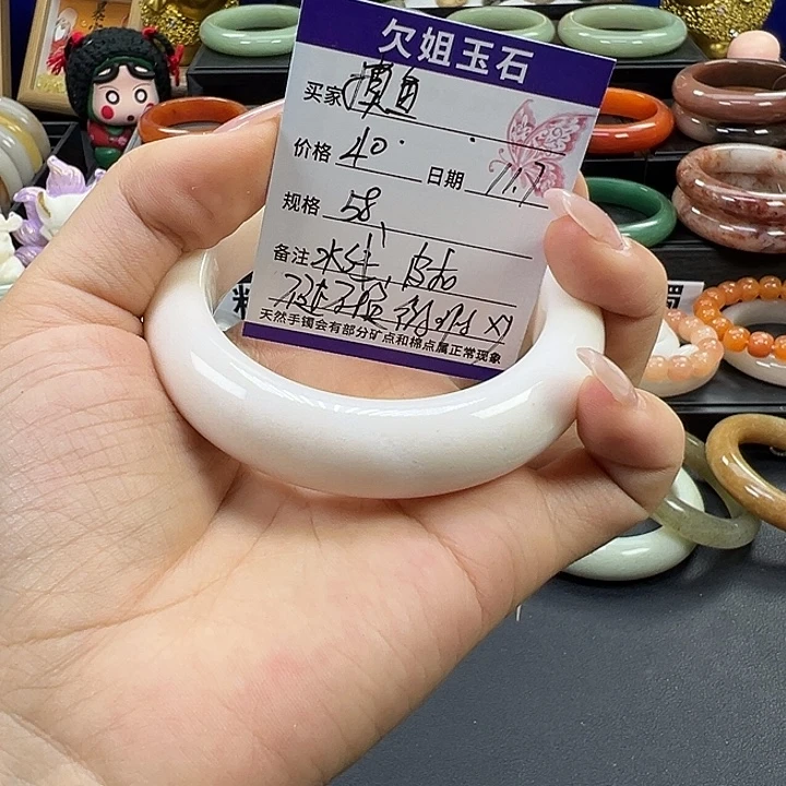 摸****石英质玉未镶嵌手镯