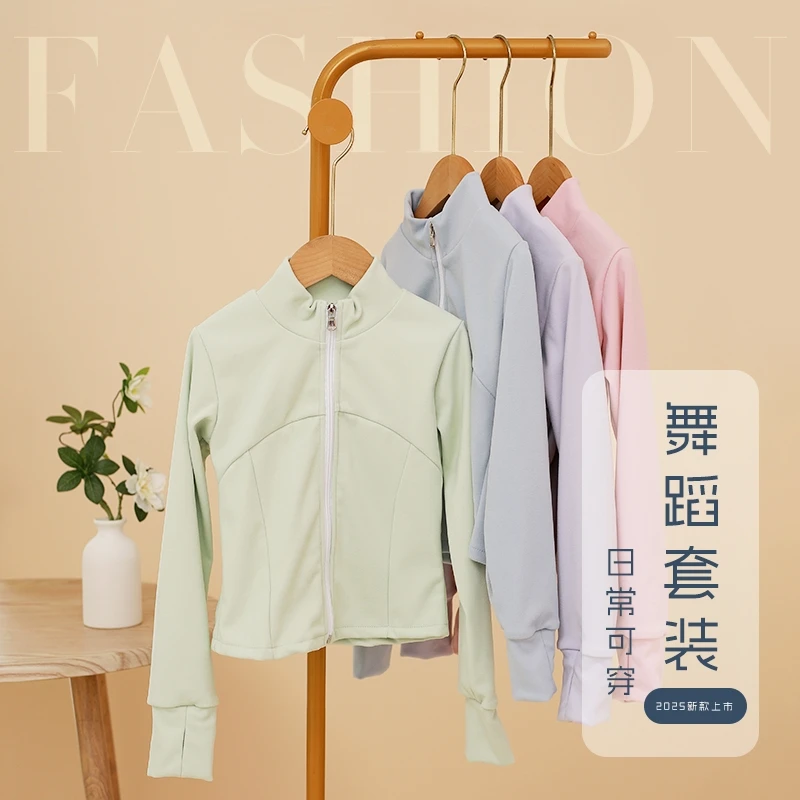 春秋款儿童舞蹈服德绒套装修身款女童长袖练功服中国舞芭蕾舞少儿