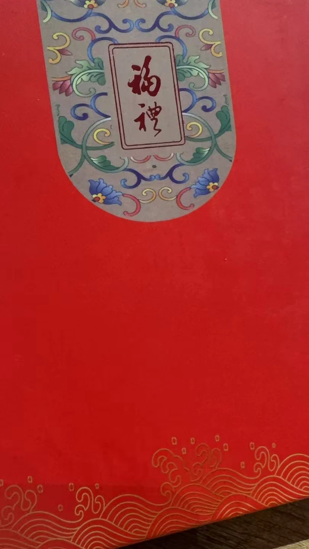 精品财神“八方来财”摆件礼盒