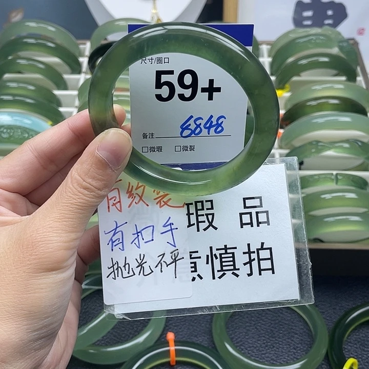 蛇纹石玉未镶嵌手镯