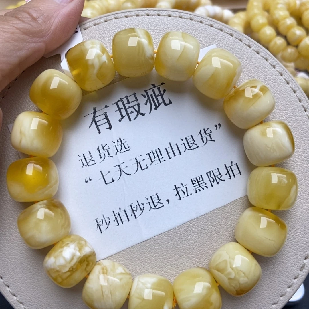 蜜蜡未镶嵌珠宝奇石132