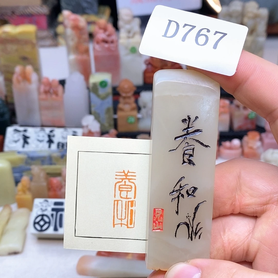 老挝石1x2.6 纯手工闲章