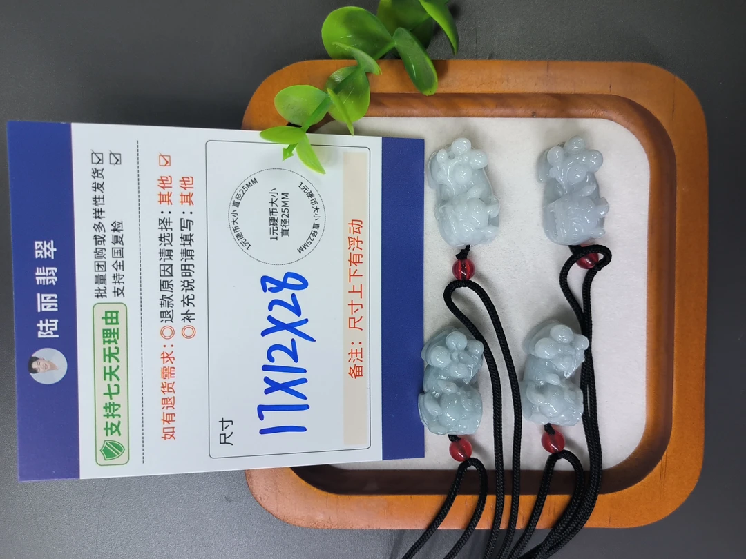 貔貅多样性发其一CP配绳4