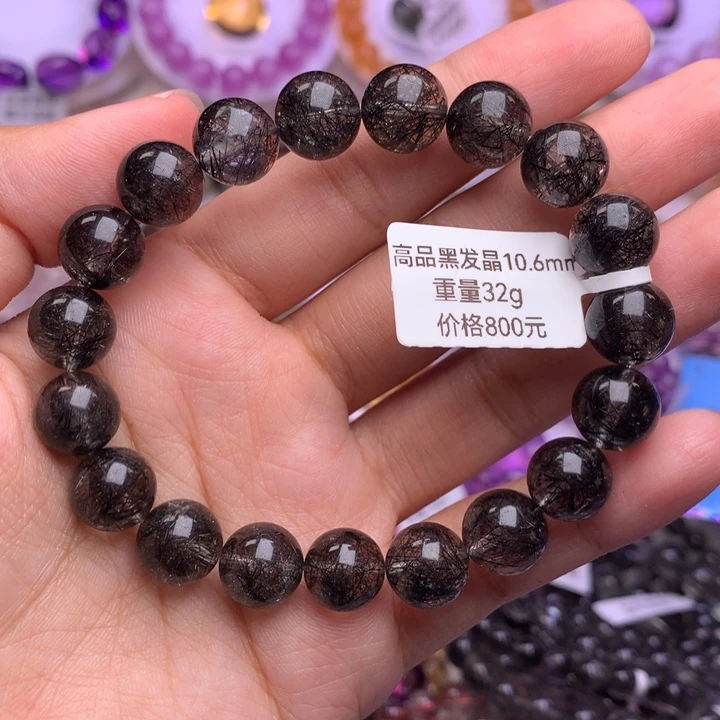 水晶手链未镶嵌黑发晶10+