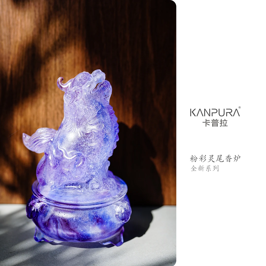 KANPURA/卡普拉粉彩琉璃灵尾香炉蓝紫色手工茶道茶具香炉