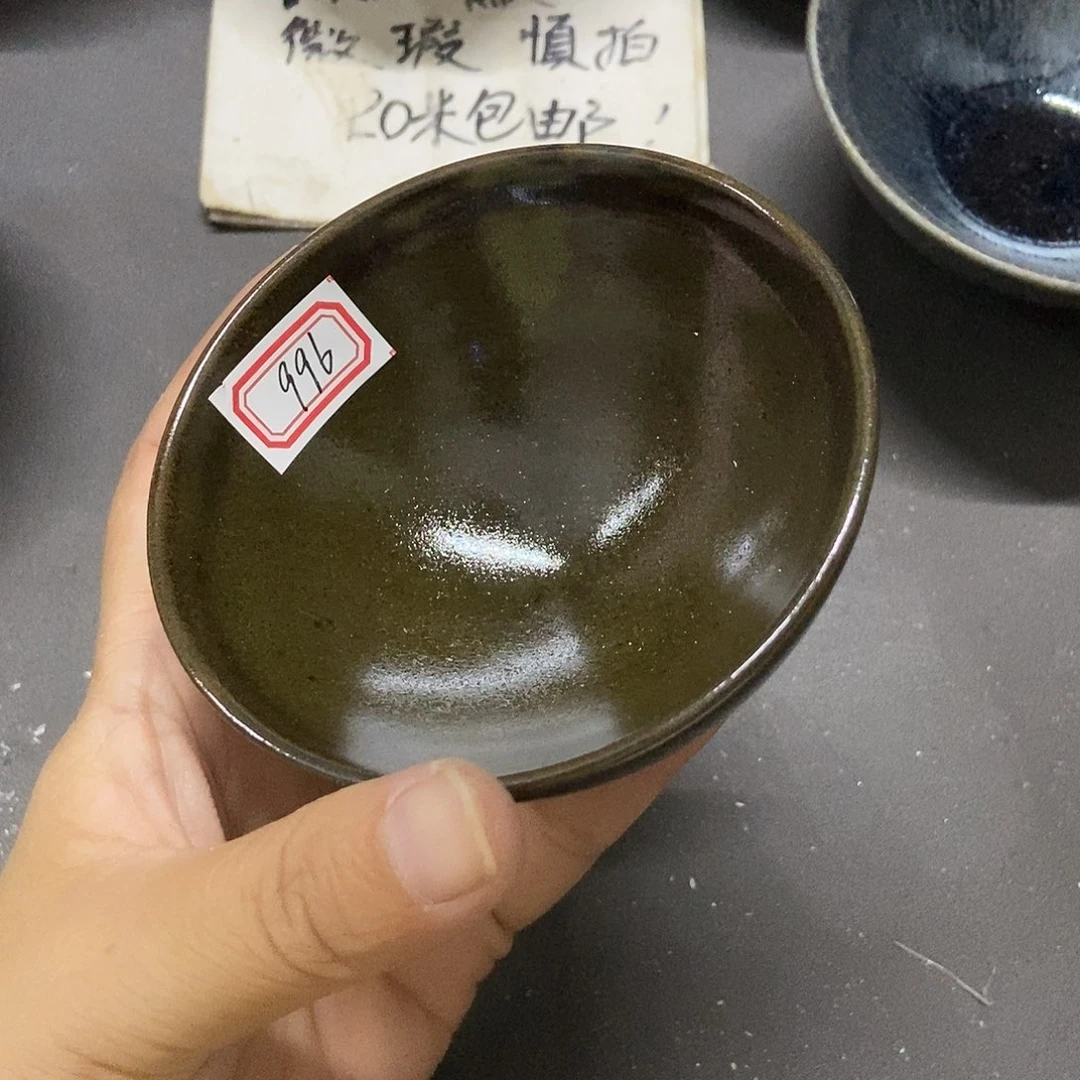 茶盏996 建窑建盏微瑕