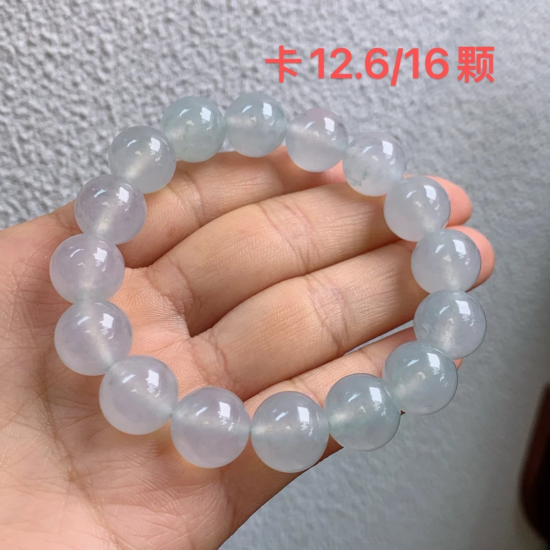 缅甸天然翡翠A货冰种白冰圆珠手串LZ2604#