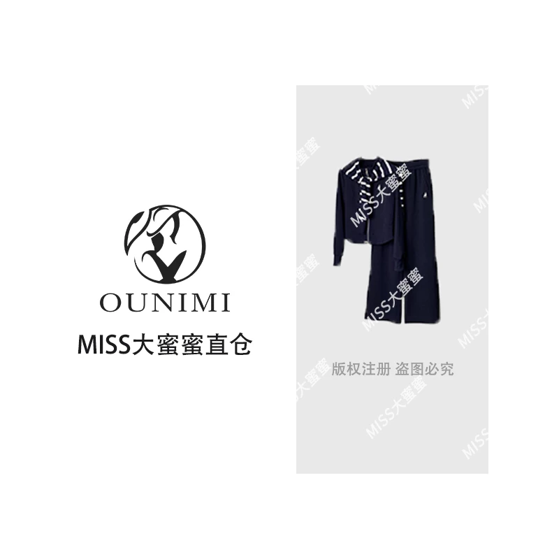 欧倪蜜 OUNIMI时尚气质外套阔腿裤高级减龄两件套L-008
