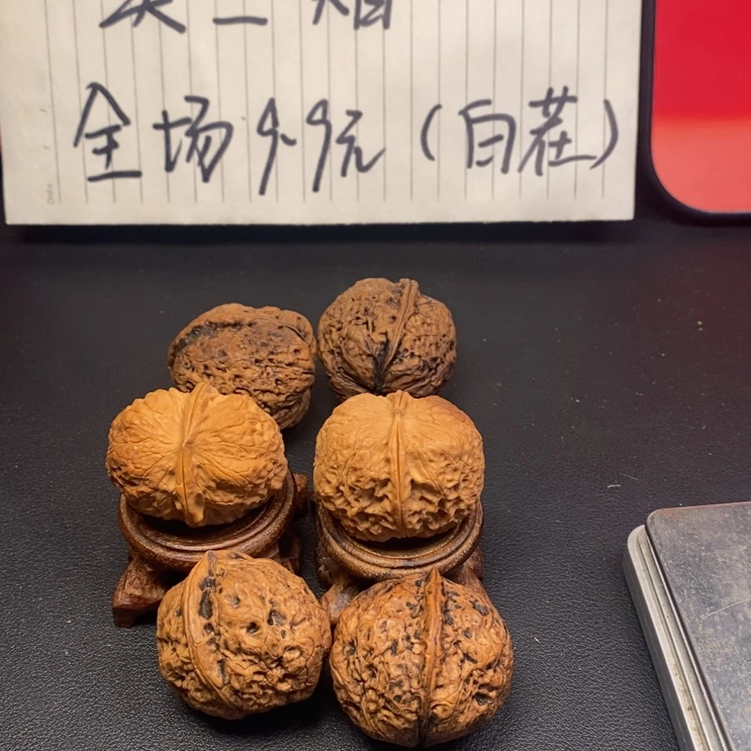 吊坠文玩核桃福利来了