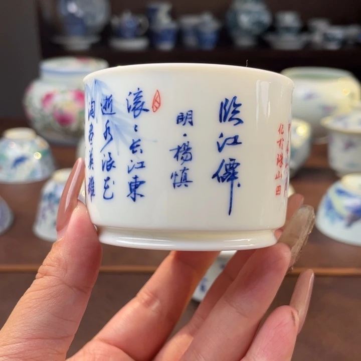 诗画临江仙直筒杯………………