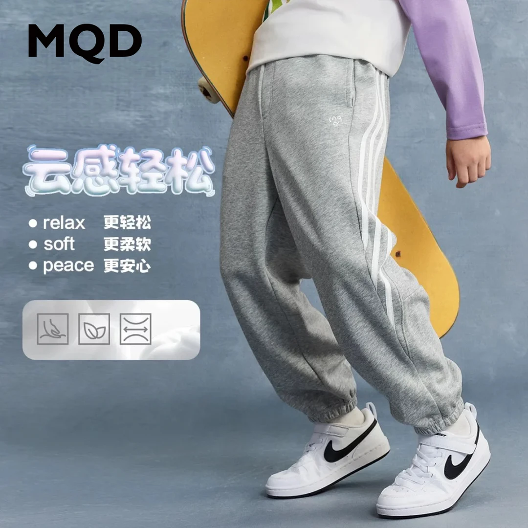 MQD男童25秋新款运动学院宽松撞色条杠卫裤跑步针织裤9653W1644