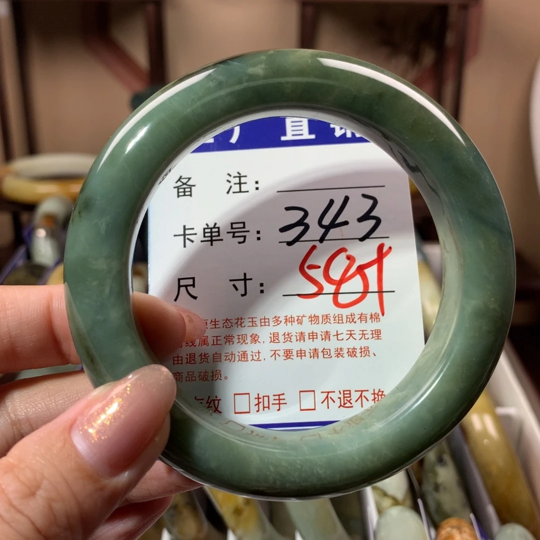 【闪购商品】蛇纹石玉手镯未镶嵌