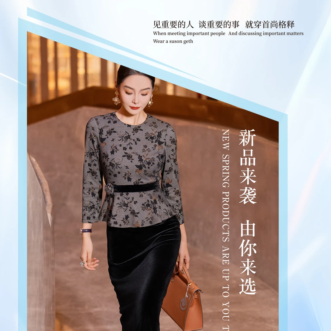 绒绘--春季新款针织提花丝绒拼接假两件连衣裙洋气休闲装