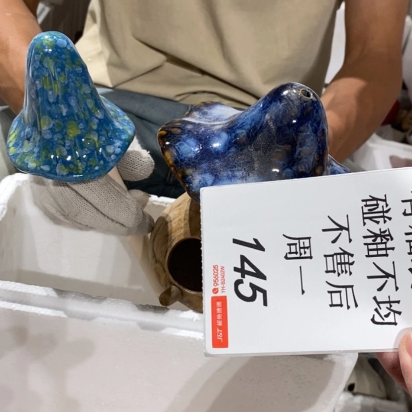 【闪购商品】摆件星*L陶瓷摆件瑕疵特卖