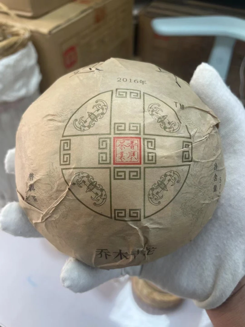 番顺2016年迎印青沱