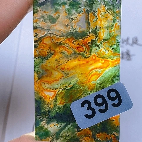 未镶嵌颈饰玛瑙/玉髓菜**库