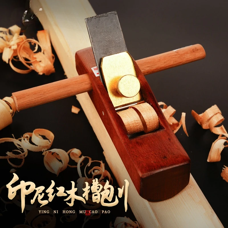 老式鲁班半圆外圆刨印尼红木手推刨匠作工具专业木工锄头把圆木棍
