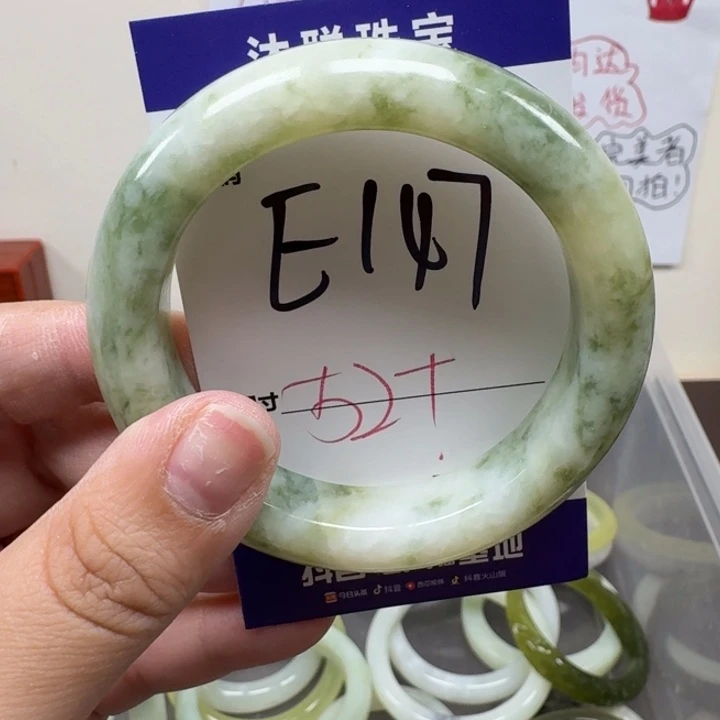 蛇纹石玉未镶嵌手镯147