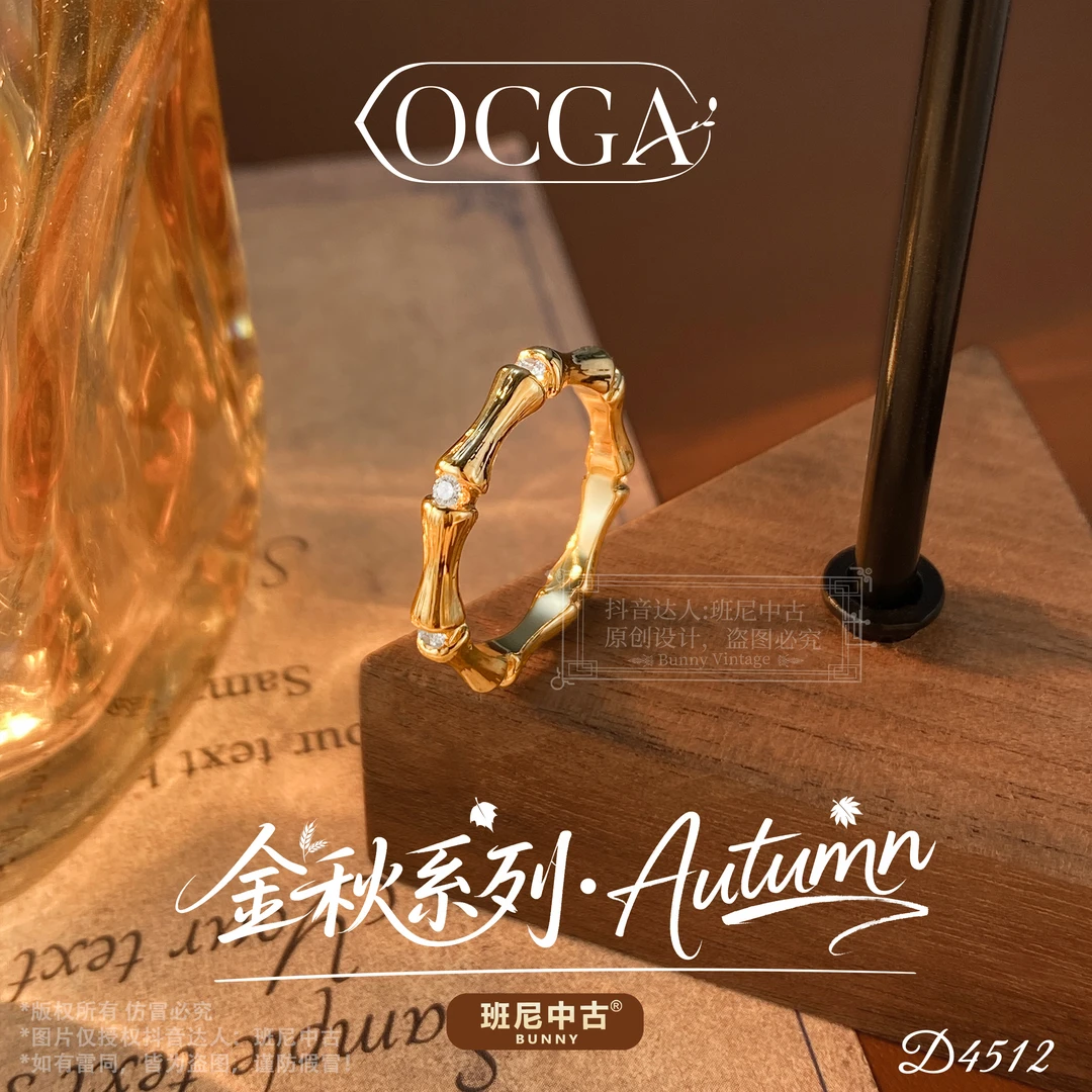 镀K金D4512法★【心动竹节】秋冬OCGA 欧斯伽斯戒指