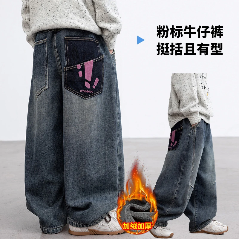 【2025冬款上新】男童加绒牛仔裤中大儿童加厚秋冬装男孩洋气休闲裤