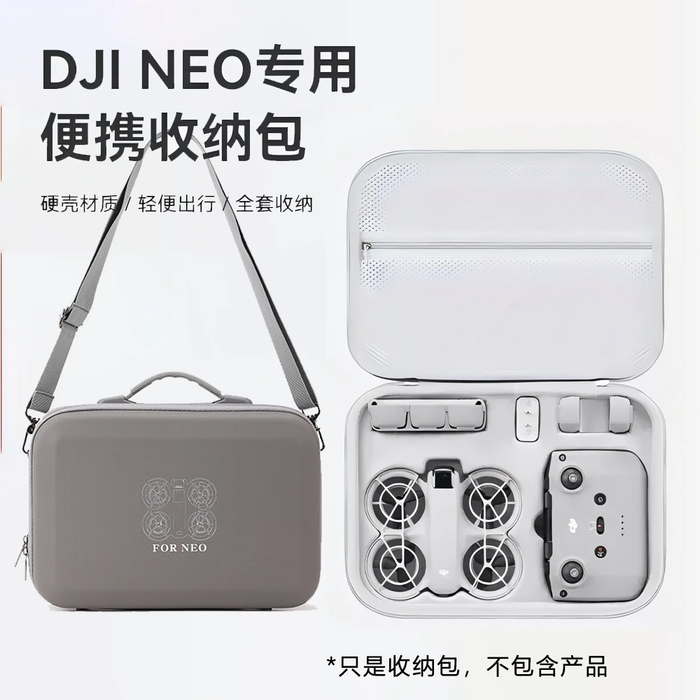 适用于畅飞版防水户外便携式大疆包大疆neoins收纳包无人机收纳包