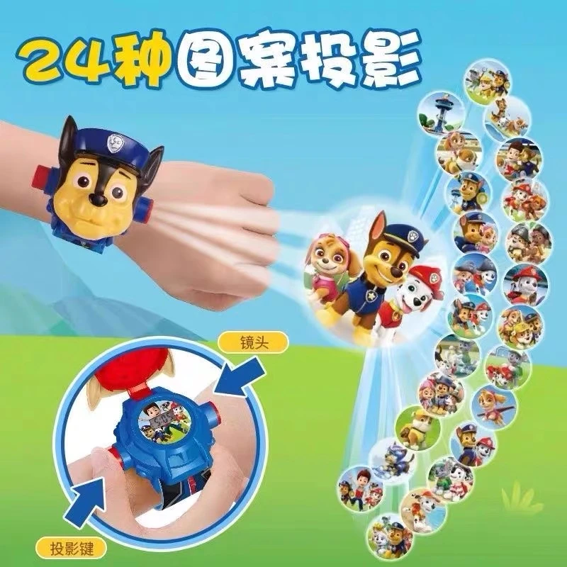 【主播同款】儿童益智狗狗电子投影手表可翻盖调节时间