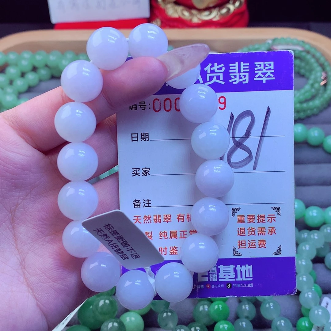 颈饰未镶嵌翡翠天然