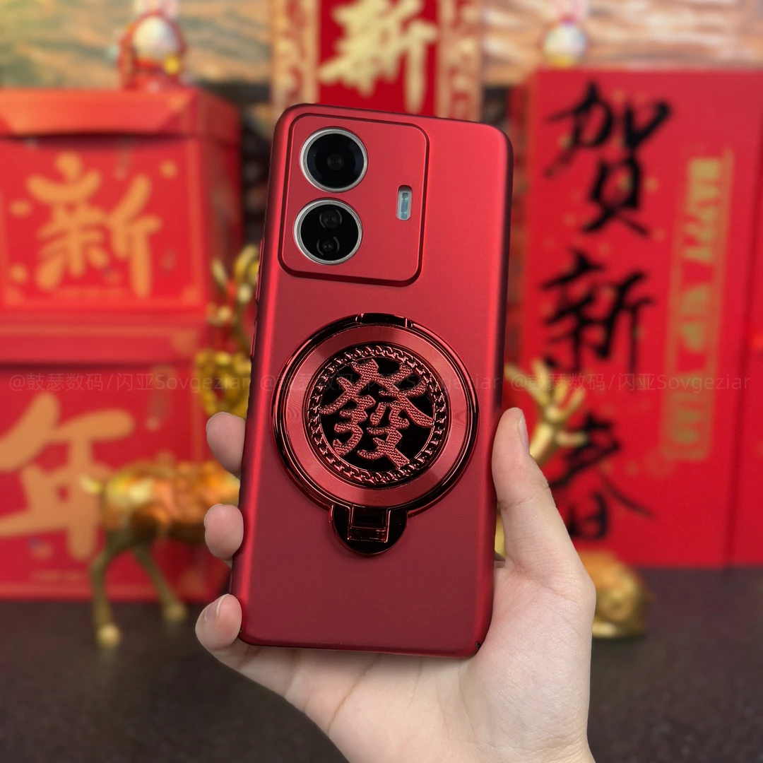 【发字支架+全包防摔】适用于VIVO S15 E新年款手机壳解压陀螺