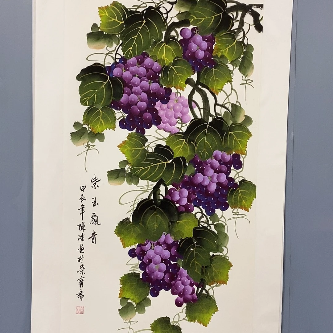 一二三四五六七八